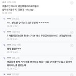 나 <b>급발진</b> 실제로 처음 봄