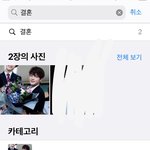 아이폰이 <b>유사</b> 떠먹여줌