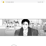 아 나 지금 <b>비엘</b>보는데