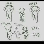 [드루와] <b>변씨</b> 예쁘다 이상하다 추반