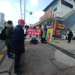 대깨문<b>탈출</b> 삼보일배