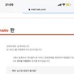 [이것좀봐줘] 아 ㅅㅂ 판 1년<b>정지</b>먹음 ㅋㅋㅋ