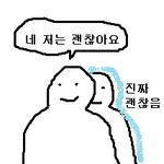 피부 좋아지는 법