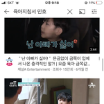 [ㅈㄱㄴ] <b>육아</b>지침서 봤냐 ㅅㅂㅋㅋㅋㅋㅋ