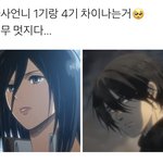 [ㅈㄱㄴ] 유튜브 몰카유튜버 <b>주작</b>티 너무나지않냐