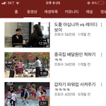 [ㅈㄱㄴ] 몰카유튜버 수상한녀석들말고는 다 <b>주작</b>이라보면댐