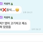 [NCT즌] 지<b>셩</b>이 버블 이거밖에 안뜸 ㅠ
