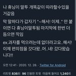 [TXT] 음성 <b>지원</b> 봐ㅋㅋㅋㅋㅋㅋ