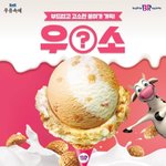 <b>베라</b> 신상 나온대