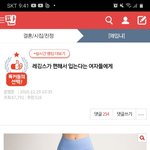 와 결시친 톡선 이거 진짜 충격적이다