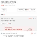 헐 <b>베</b><b>플</b>간거 지금앎