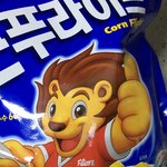 하 내 <b>뱃속</b> ㅈㄴ토르임