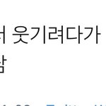 변백현 군대보낼생각에 ㅈㄹ <b>울적</b>해있었는데