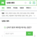 [NCT정우] 김정우 너무 웃기다