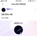 [NCT] 리슨은 앱 언제 고칠래...