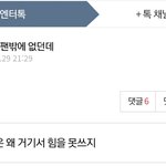 정국 <b>뷔팬</b>