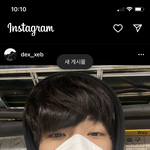 <b>덱스</b> 이사진 좀 설렘