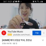 얘들아 유<b>미언</b>냐 ㄹㅇ 20대같지않냐