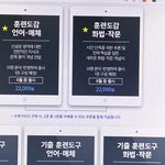 박광일 <b>훈련</b>도감있잖아