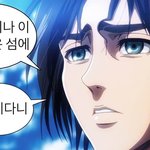 [진격의거인] 아무리 그래도 격거에서 제일 말안되는건