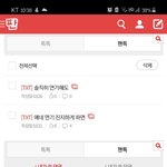 [TXT] 아니 진짜로 <b>나올</b> 줄은 몰랐지