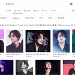 롯펨 방탄 정국을 미<b>성년</b>자가 보면 안되는 이유
