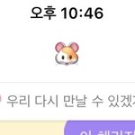 [NCT] ??? 디데이 나만 이래?