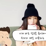 아 ㅅㅂ 짱구 옆집아줌마 성<b>우분</b>