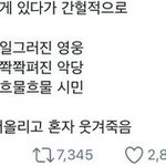 [추반] <b>길</b><b>캐</b> 된 적 있다/없다