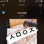 [인피니트] 동우 <b>노래</b>