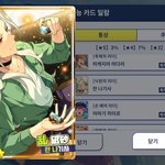 요새 눈에 좀 밟혔는데 바로ㅠㅠ 운명이당..