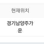 [시즈니] 지송 여친 시그가 <b>안</b> <b>온</b>당