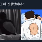 아 이거 개웃기네