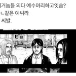 [드루와] 내일 교복 맞 추 러 간 다 ! ! ! !
