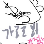 이 짤있는 사람 ㅠㅠ??