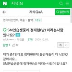 [드루와] <b>NCT</b>재현 이거 ㄹㅇ임??