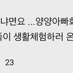 [NCT즌] <b>really</b>?