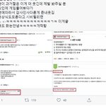 [드루와] 재현 이거 <b>화질</b> 좋은 걸로 있는 사람ㅠㅠㅠㅠ