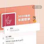 [펜타곤] 나 로투킹으로 입덕한 유니인데