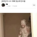 [드루와] 너희 입짧은<b>먹방</b>(?) 은치코 알아?