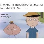 [댓글부탁해] 나 <b>문신</b> 망했어 어떡해