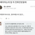 [드루와] 너네 <b>끈적</b>한? 노래 좋아하면 추천해줌