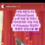 [방탄소년단] 헐 <b>su</b>미님 인별스톨히