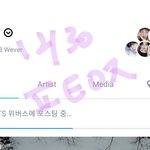 [방탄소년단] 왜 나만 안 되는데요 왜!!!