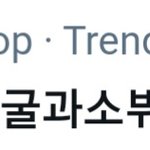 [방탄소년단] <b>실</b>틐ㅋㅋㅋㅋㅋㅋㅋㅋㅋㅋㅋㅋㅋ