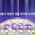 [방탄소년단] 횽아 <b>생일</b> 축하해요