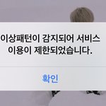 [펜타곤] 홍석님 사진 좀 <b>주라</b>..!