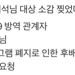 유재석 레전드긴 <b>하다</b>