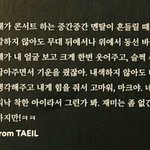 [NCT즌] 이런거 보면 눈물 흘리는 <b>주책</b>즈니