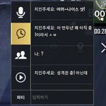 [댓글부탁해] 요즘 초3 다 이래?